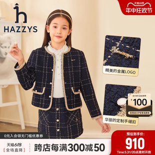 中大童花呢小香风气质外套 新品 女童夹克秋季 hazzys哈吉斯童装