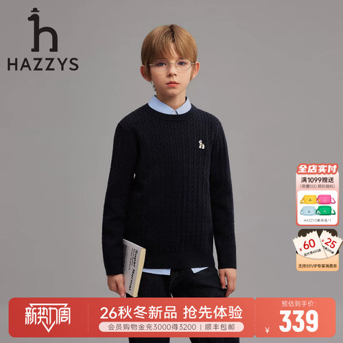 hazzys哈吉斯童装男女童线衣