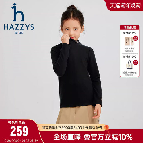 hazzys男女童针织打底衫