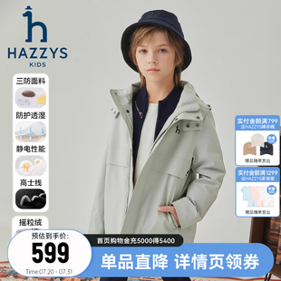 hazzys哈吉斯童裝 男童風(fēng)衣25秋冬透濕三防加絨連帽厚外套