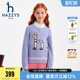 hazzys哈吉斯童装 女童毛衣2025秋中大童可爱风线衣套头针织上衣