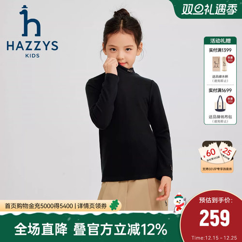 hazzys男女童针织打底衫