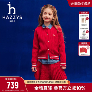 hazzys哈吉斯童装 红舒适套裙两件套 女童套裙2026春新年经典