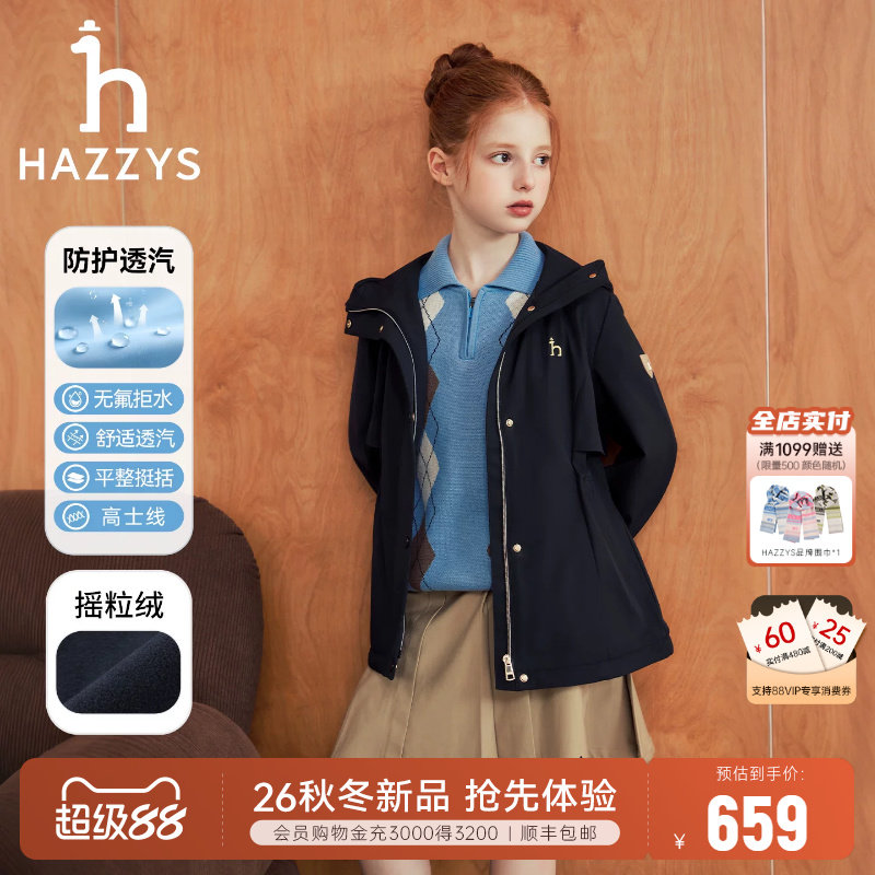 hazzys哈吉斯童装女童风衣厚外套										