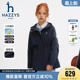 hazzys哈吉斯童女童风衣2025秋新中大童三防透湿加绒厚外套