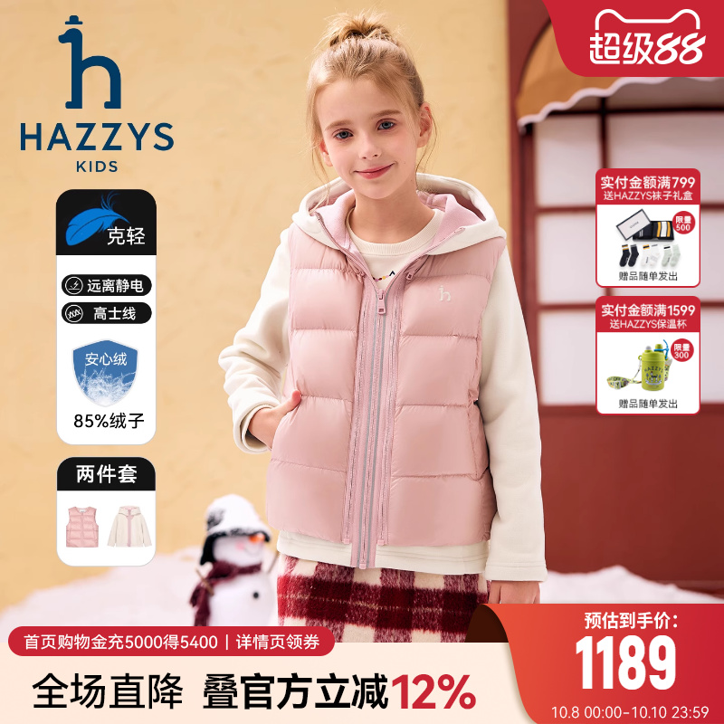 安心绒防静电，可拆卸羽绒服