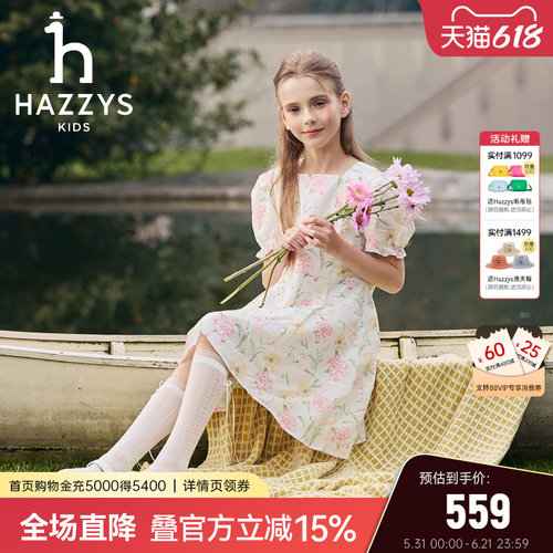 hazzys哈吉斯童装女童裙子2026夏新品中大童浪漫优雅花瓣公主裙