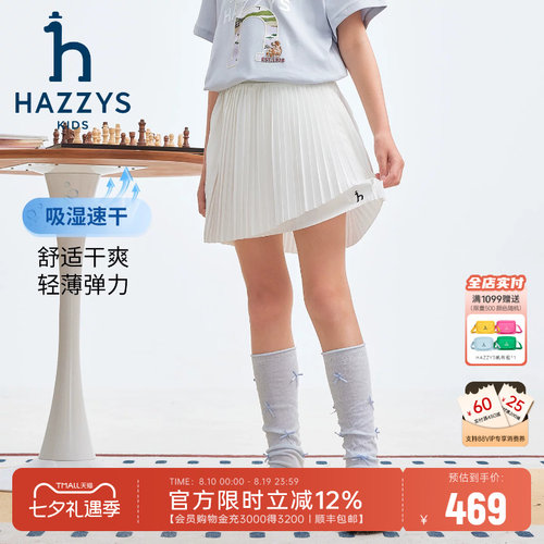 哈吉斯女童速干裙裤夏新款