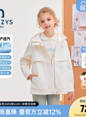 hazzys童装哈吉斯女童薄风衣2026春新款中大童简约纯色防风外套