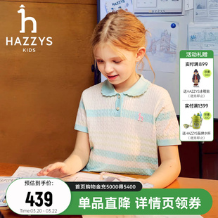 hazzys哈吉斯童装女童短袖T恤2026夏新可爱花边翻领亲肤polo衫