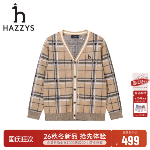 hazzys哈吉斯童装男童开身线衣