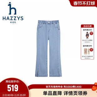 hazzys哈吉斯童装女童裤子2026春新中大童时尚百搭牛仔长裤