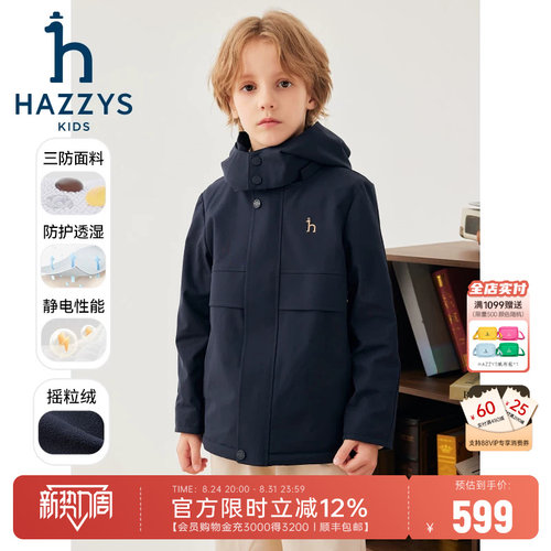 hazzys男童风衣三防连帽厚外套