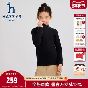 hazzys哈吉斯童装男女童打底衫25秋新品中大童针织双面欧绒上衣