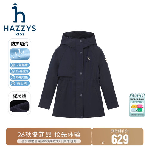hazzys哈吉斯童装女保暖厚外套