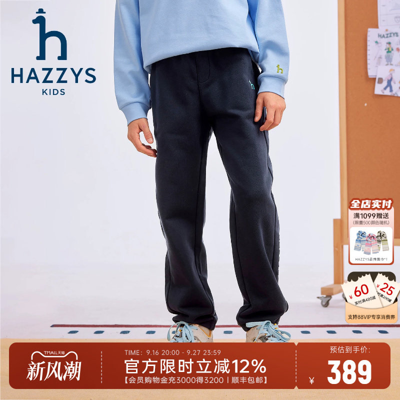 hazzys哈吉斯童装男童裤子2026春新品中大童弹力舒适长裤图片