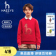红上衣外套 新莱卡弹力舒适经典 hazzys哈吉斯童装 男童卫衣26春季