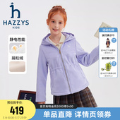 hazzys哈吉斯童装 上衣 女童外套2025秋新中大童舒适摇粒绒长袖