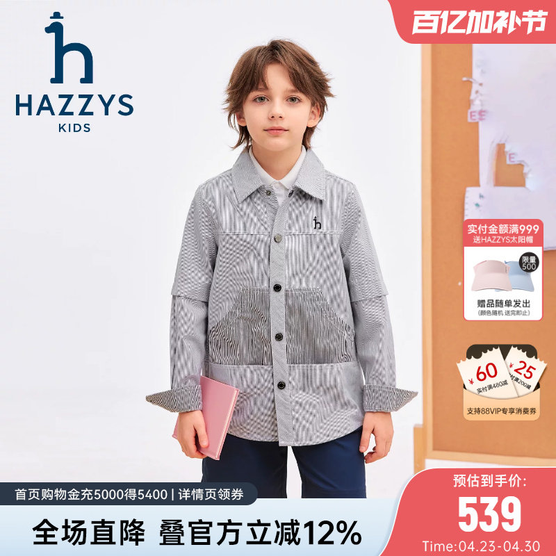 hazzys哈吉斯童装男童衬衫2026春新中大童梭织薄牛仔休闲长袖上衣