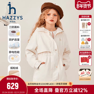 hazzys哈吉斯童装女童风衣25秋新三防收腰加绒厚外套