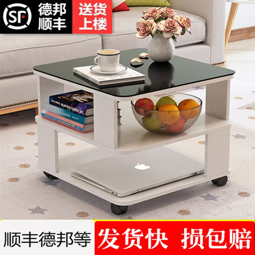 边几角几现代简约小茶几边桌