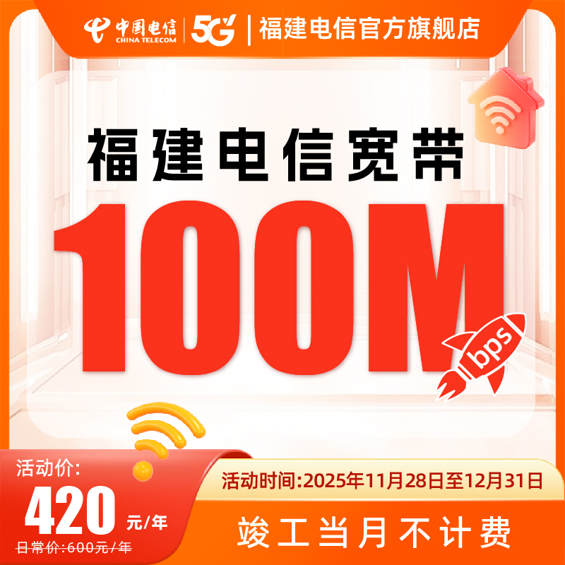 温馨提示：拍下后请联系在线客服补拍调测费