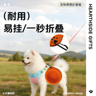 宠物用品圆形硅胶折叠碗宠物专用户外便携式 狗盆喂食喝水猫碗狗碗