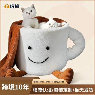 獾 趣味咖啡杯高颜值创意卡通杯保暖宠物窝猫窝猫 礼物2025年新款