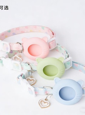 宠物airtag项圈保护套苹果定位追踪器脖圈猫咪颈圈跨境亚马逊