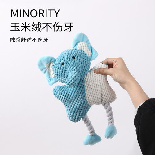 宠物发声玩具狗狗耐咬磨牙绳结大象毛绒玩具 解闷互动宠物用品批