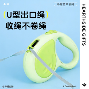 獾 礼物小鲸鱼伸缩牵引绳照明宠物用品牵狗绳自动宠物伸缩牵引绳