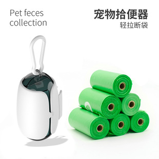獾 礼物亚马逊跨境可降解宠物垃圾袋环保狗狗拾便袋狗屎袋垃圾袋