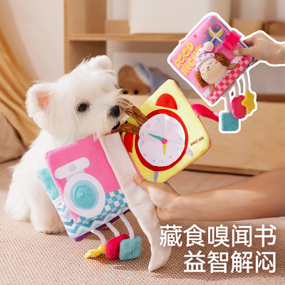 狗狗嗅闻藏食发声漏食益智玩具