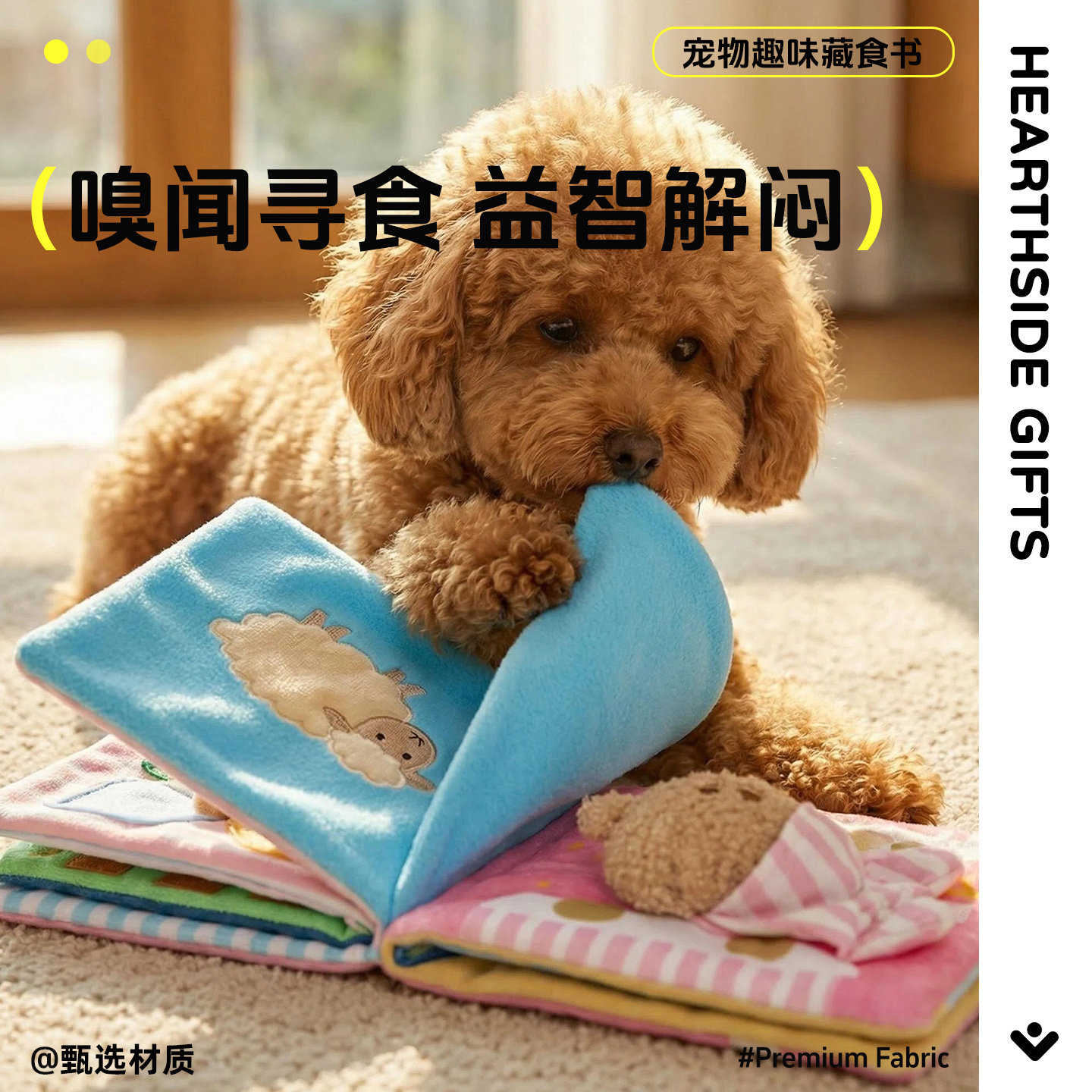 獾的礼物猫狗藏食嗅闻发声玩具