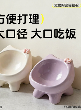 獾的礼物超可爱猫碗陶瓷猫咪碗狗狗碗猫饭碗猫吃饭碗猫粮碗猫盆
