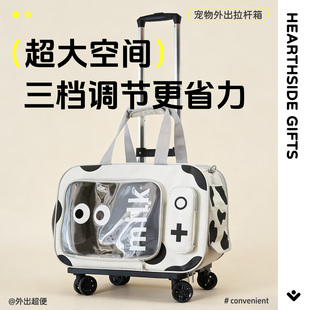猫包外出便携拉杆箱狗狗太空舱推车猫咪行李箱宠物手提斜挎透气