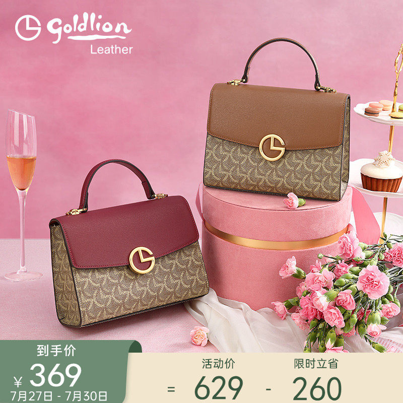 金利来女包正品2023年新款时尚PVC单肩斜挎手提包包女潮ins高级感