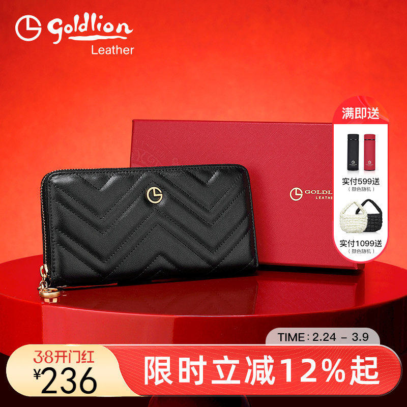 金利来长款女士钱包2026新款时尚拉链手拿包多卡位大容量零钱包潮