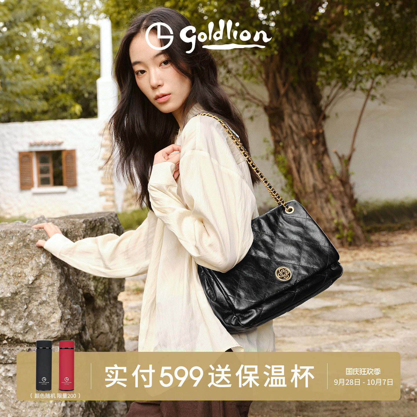 金利来轻奢女士优雅单肩小包气质新款时尚通勤菱格链条斜挎包简约