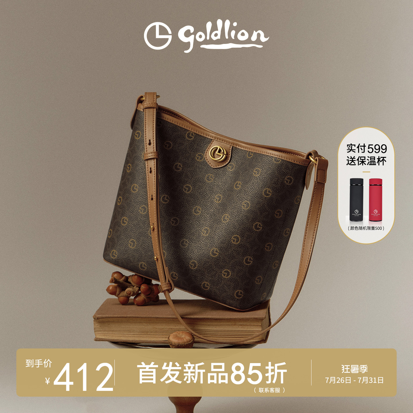 金利来新款女包时尚印花水桶包包女小众设计迷你斜挎单肩手提包潮