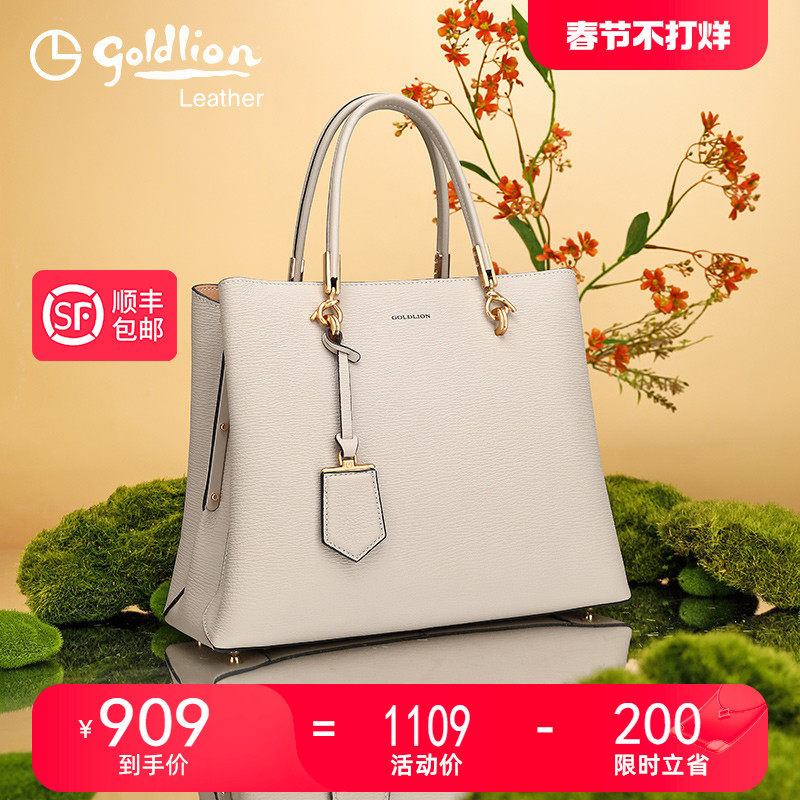 金利来新款女包单肩包手提包女大容量真皮软包轻奢手拎包托特包包