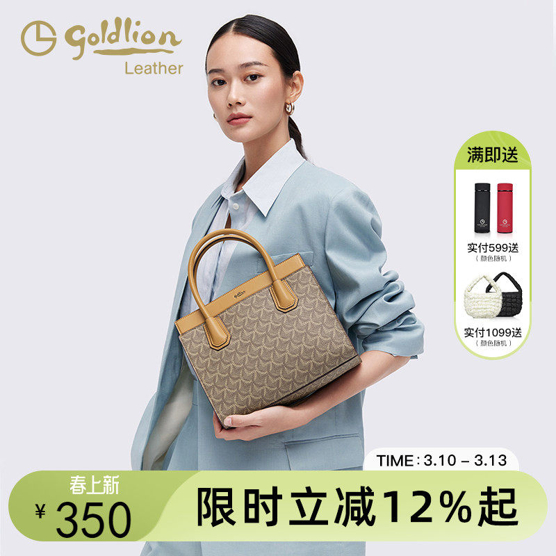 金利来优雅女包时尚手提包复古摩登休闲精致印花单肩包斜挎包包