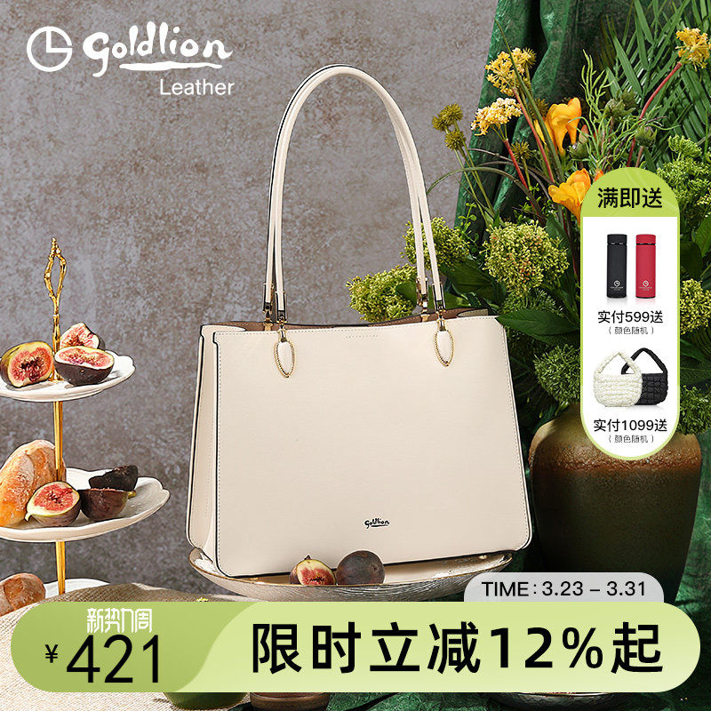 金利来2026新款春季手提包大容量通勤女包时尚潮流百搭单肩托特包