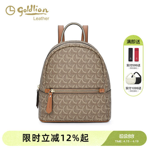 金利来复古时尚百搭背包
