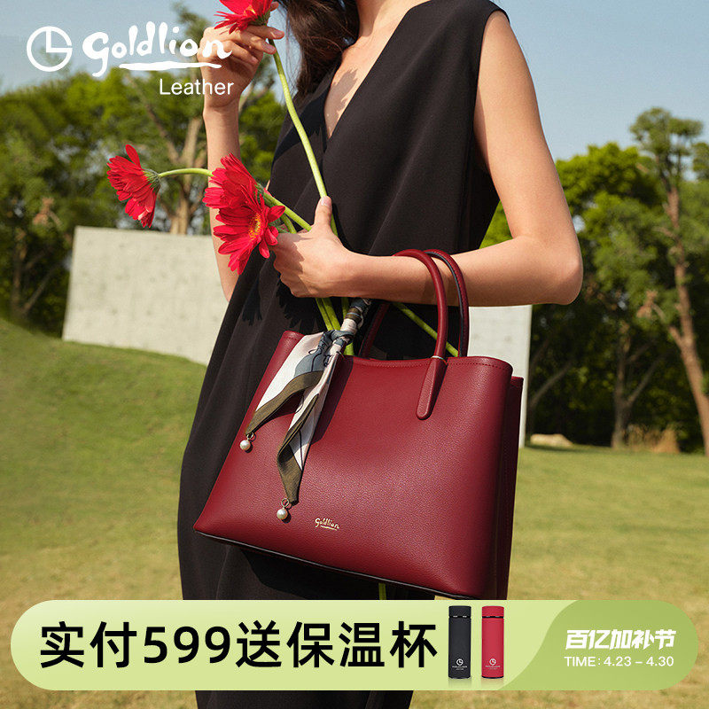 金利来轻奢丝巾挂饰新款女士时尚单肩斜挎手拎包真皮通勤手提包包