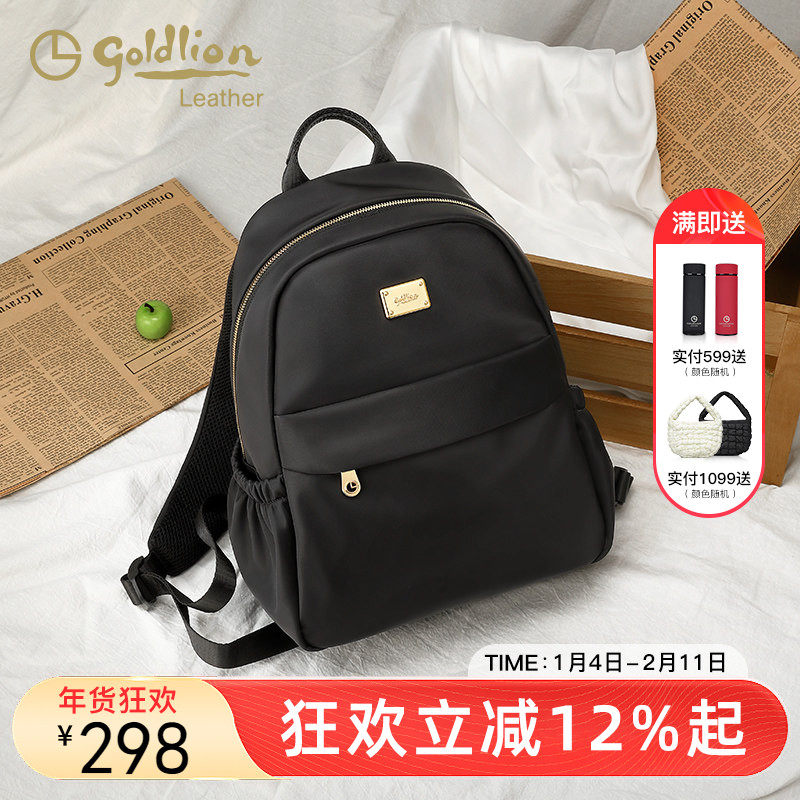 金利来时尚新款女包简约百搭双肩包通勤旅行休闲背包黑色轻便包包,箱包皮具/热销女包/男包,通用款女包,淘宝优惠券,粉丝福利购,淘宝优惠卷