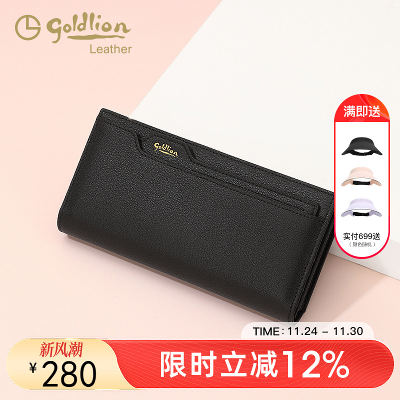 金利来正品女包黑色百搭长款钱包轻奢牛皮多卡位皮夹卡包大容量潮