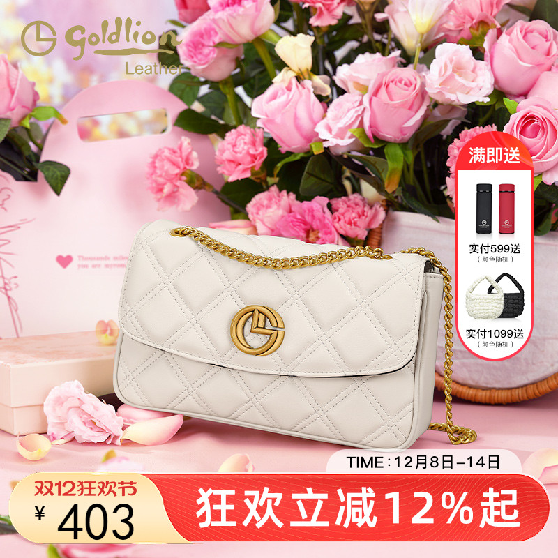 金利来小香风优雅菱格纹斜挎女包