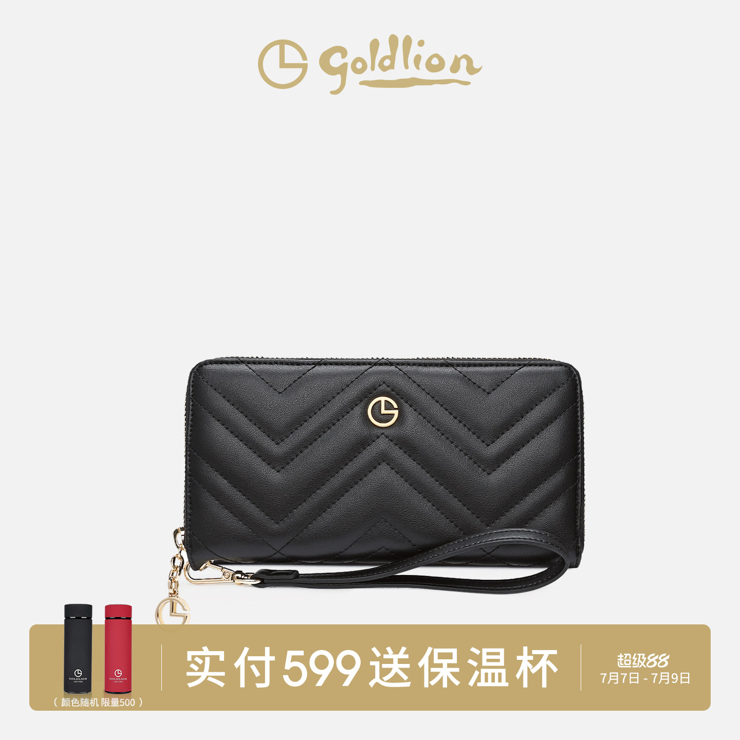 金利来长款女士钱包2026新款时尚拉链手拿包多卡位大容量零钱包潮