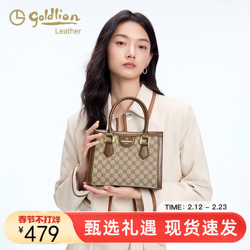 金利来优雅气质女包2026新款复古老花单肩手提包轻奢百搭斜挎小包